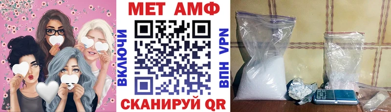 Amphetamine VHQ  ссылка на мегу маркетплейс  Краснокамск 