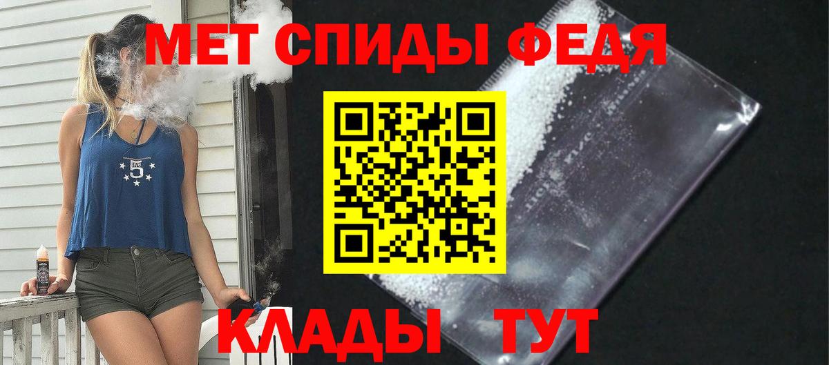АМФ  АМФЕТАМИН  Вход с VPN  Краснокамск  АМФ VHQ 