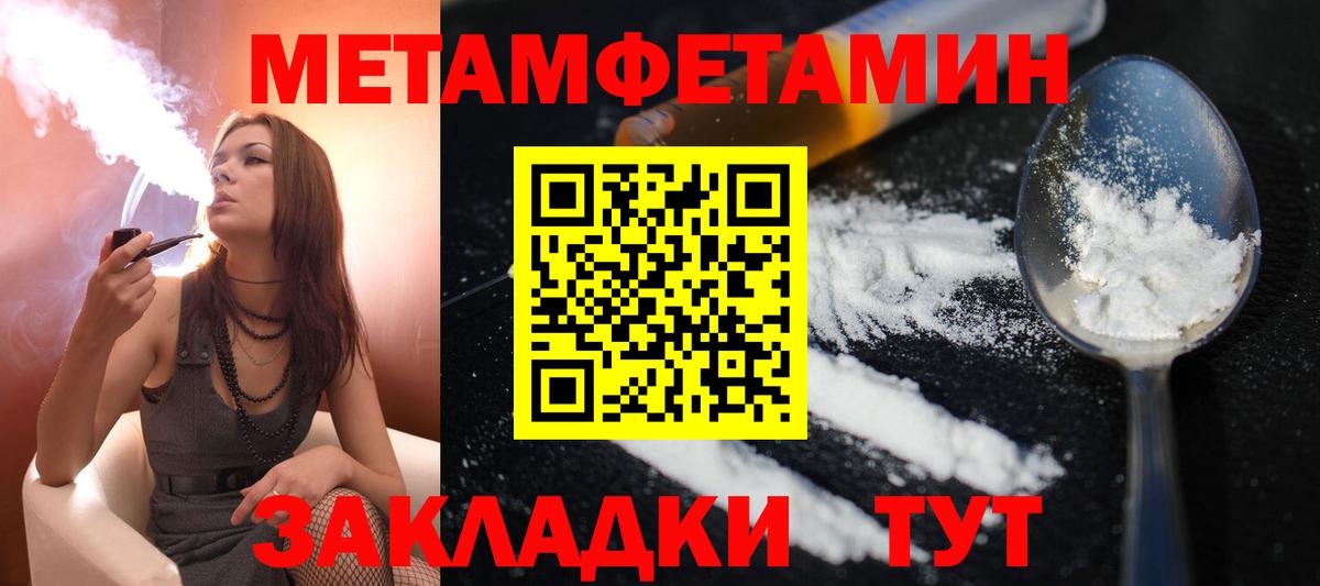 АМФ Розовый Краснокамск