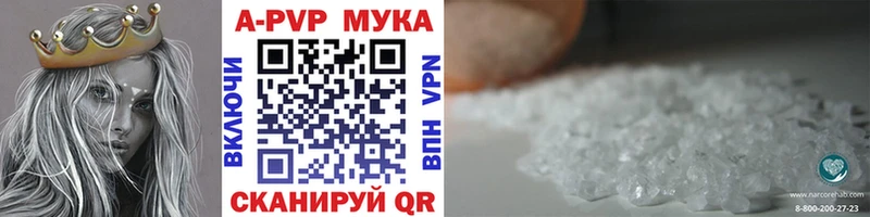 A-PVP VHQ  blacksprut ONION  Краснокамск  купить  сайты 