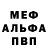 КЕТАМИН VHQ Kaphosik