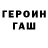Кодеиновый сироп Lean Purple Drank Asik K.