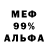 МЕТАДОН белоснежный nino catenacci