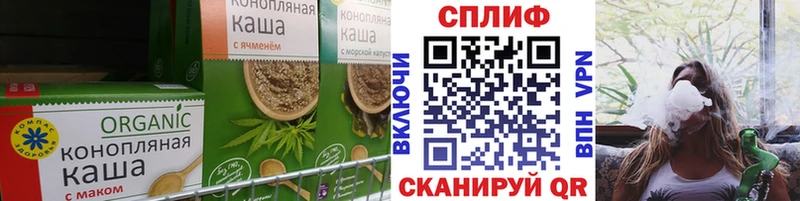 продажа наркотиков  Краснокамск  мега маркетплейс  Cannafood конопля 