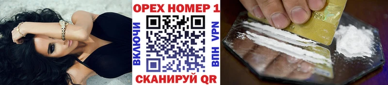КОКАИН Fish Scale  ОМГ ОМГ tor  Краснокамск 