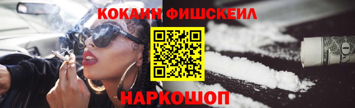 Кокаин 98%  КОКАИН  Вход с VPN  Краснокамск  КОКАИН Columbia 