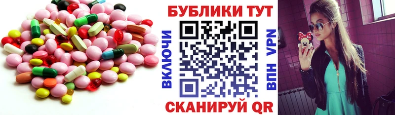 Ecstasy 280 MDMA  Краснокамск 