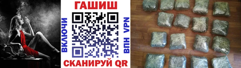 наркошоп  Краснокамск  Гашиш индика сатива 