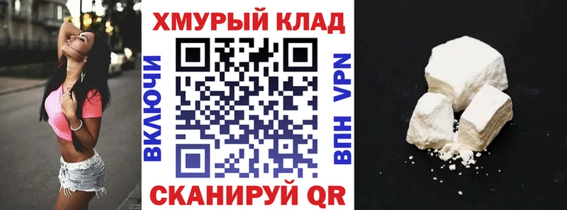 ГЕРОИН VHQ  хочу наркоту  Краснокамск 