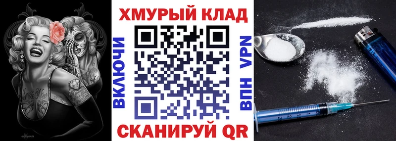 ГЕРОИН Афган Краснокамск
