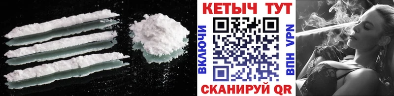 КЕТАМИН ketamine  Краснокамск 