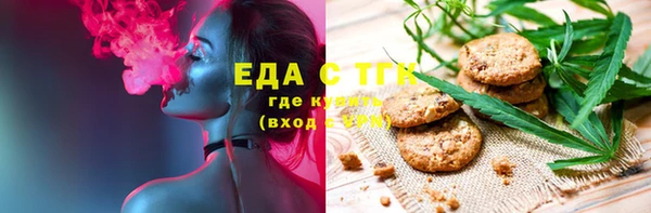марки nbome Алексеевка