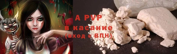 а пвп мука Алексин