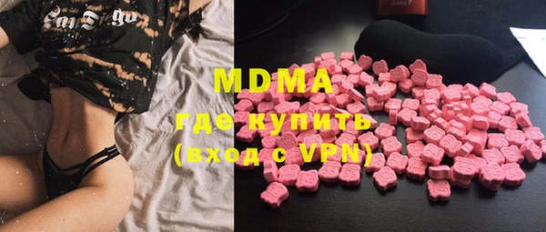 марки nbome Алексеевка