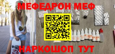 ALPHA-PVP Шебекино