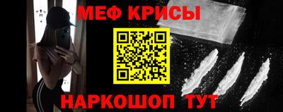 стафф Шахты