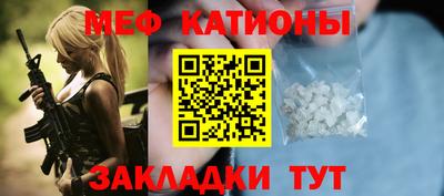 ALPHA-PVP Шебекино