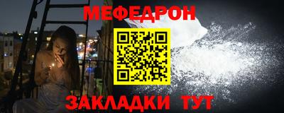 ALPHA-PVP Шебекино