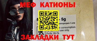 стафф Шахты