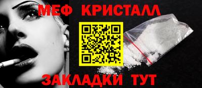 стафф Шахты