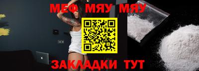 стафф Шахты