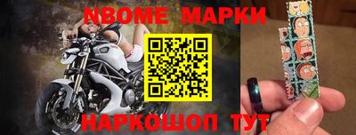 стафф Шахты