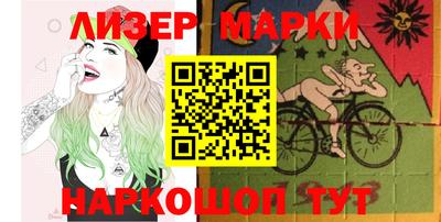 стафф Шахты