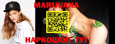 стафф Шахты