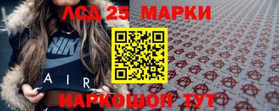 мескалин Шелехов