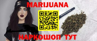 мескалин Шелехов