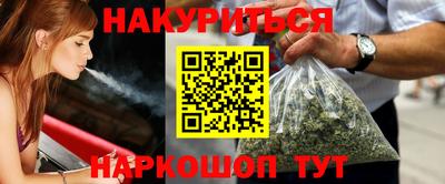 ALPHA-PVP Шебекино