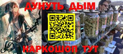 стафф Шахты