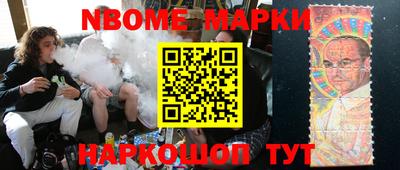 стафф Шахты