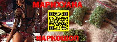 мескалин Шелехов