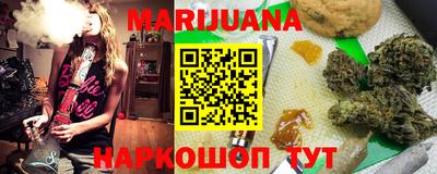 мескалин Шелехов