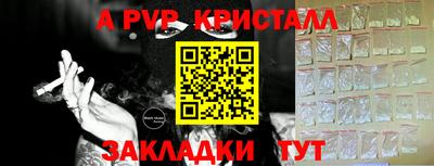 мескалин Шелехов