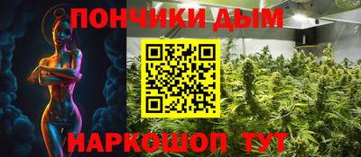 мескалин Шелехов
