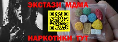 мескалин Шелехов