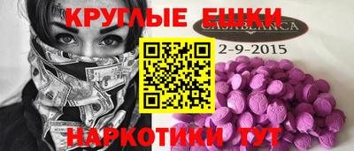 мескалин Шелехов