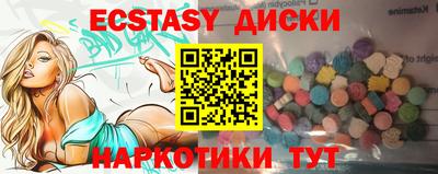 стафф Шахты