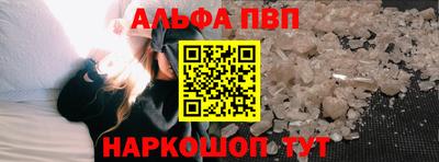 мескалин Шелехов