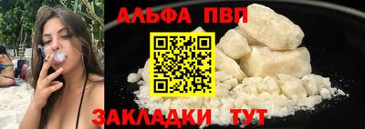 стафф Шахты