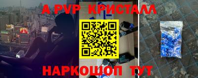 мескалин Шелехов