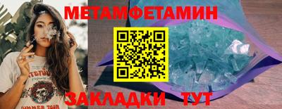 ALPHA-PVP Шебекино