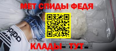 ALPHA-PVP Шебекино