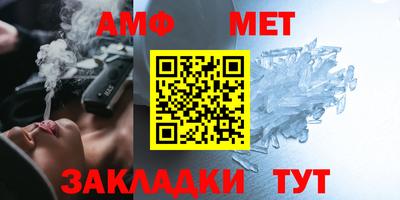 мескалин Шелехов