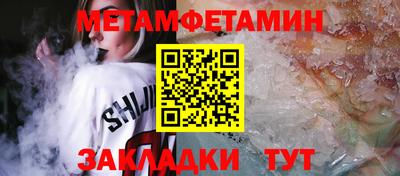 стафф Шахты