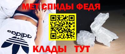 ALPHA-PVP Шебекино