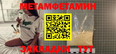 стафф Шахты