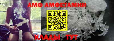 стафф Шахты